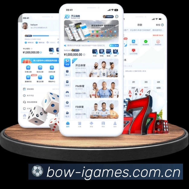 爱游戏准确价值